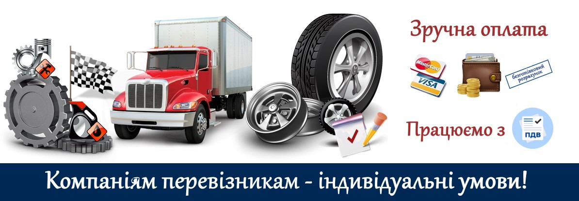 Головна Головна